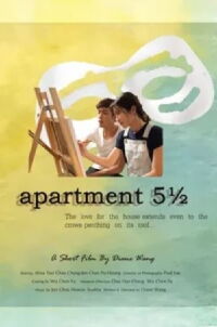 Apartment 5 1/2 (2019)