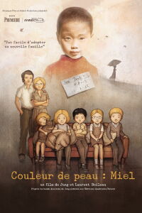 Approved for Adoption (2012)