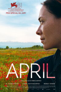 April (2025)