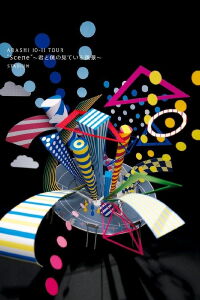 ARASHI 10-11 TOUR 'Scene' - Training Camp (2011)