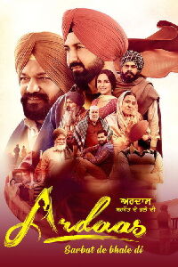 Ardaas Sarbat De Bhalle Di (2024)