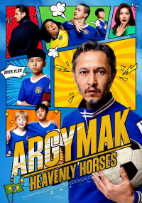 Argymak: Heavenly Horses (2023)