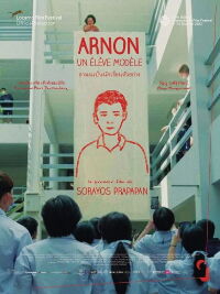 Arnon - un élève modèle (2023)