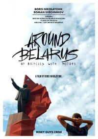 Around Belarus by Bicycles with Motors (2017)