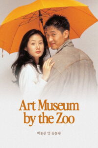 Art Museum by the Zoo (1998)