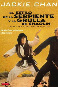 Artes de Shaolin (1978)