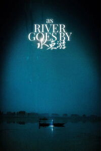 As the River Goes By (2026)