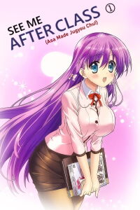 Asa Made Jugyou Chu! (2012)