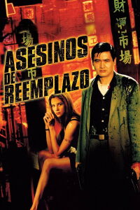 Asesinos Sustitutos (1998)