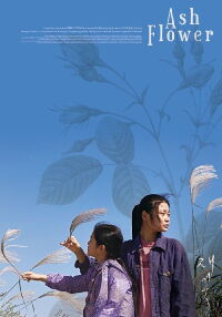 Ash Flower (2017)