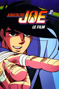 Ashita no Joe 2 - Le film (1981)
