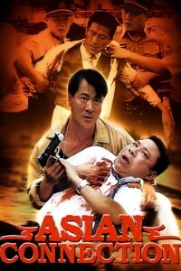Asian Connection (1995)