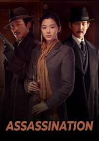 Assassination (2015)