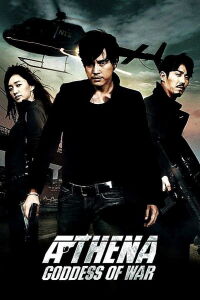 Athena : Secret Agency (2011)
