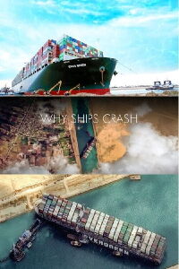 Atrapados en el Canal de Suez (2022)