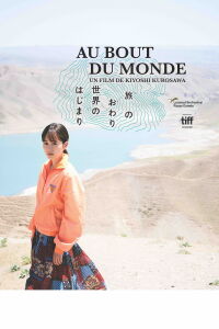 Au bout du monde (2019)