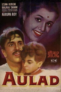 Aulad (1954)