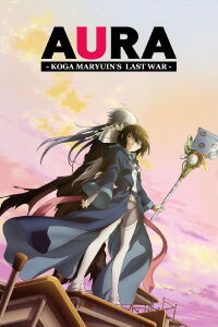 Aura: Maryūinkōga Saigo no Tatakai (2013)