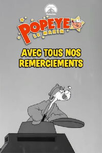 Avec tous nos remerciements (1942)