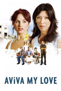 Aviva, My Love (2006)
