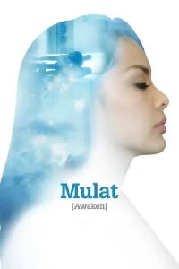 Awaken (2014)