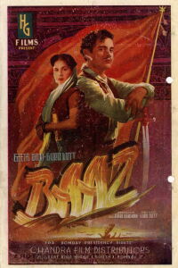 Baaz (1953)