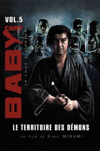 Baby Cart Vol.05 : Le Territoire des démons (1973)