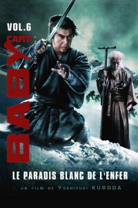 Baby Cart vol.06 : Le Paradis blanc de l'enfer (1974)