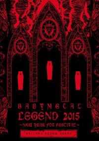 Babymetal – Legend 2015 〜New Year Fox Festival〜 (2015)