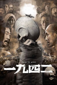 Back to 1942 (2012)
