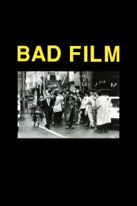 BAD FILM (2012)