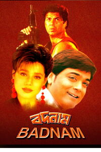 Badnaam (1990)