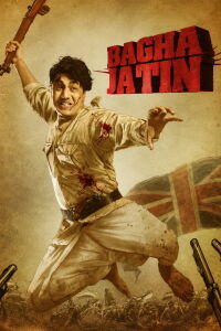 Bagha Jatin (2023)