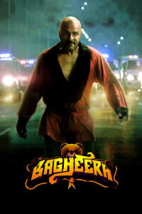Bagheera (2023)