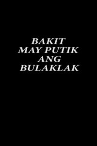 Bakit May Putik ang Bulaklak (1979)