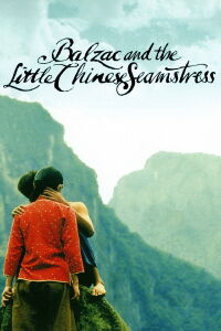 Balzac et la petite tailleuse chinoise (2002)