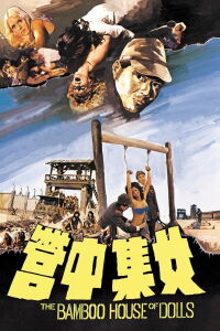 Bamboo House of Dolls (1973)