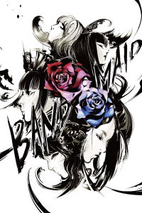 BAND-MAID: Line Cube Shibuya (2020)