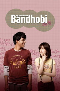 Bandhobi (2009)