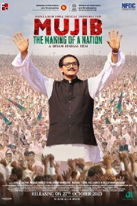 Bangabandhu (2023)