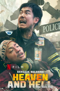 Bangkok Breaking: Heaven and Hell (2024)