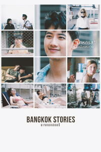 Bangkok Stories (2016)