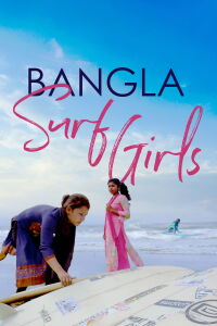 Bangladesh - surfer pour s'émanciper (2021)