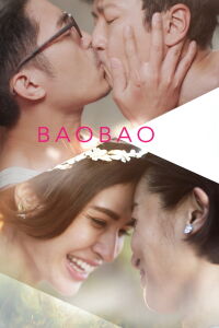 Bao Bao (2019)