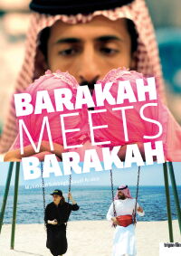 Barakah meets Barakah (2016)
