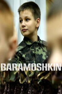 Baramoshkin (2015)