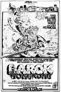 Barok Goes to Hong Kong (1984)