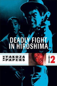 Batallas sin honor ni humanidad Vol.2: Lucha a muerte en Hiroshima (1973)