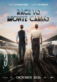 Battle of the Motors (2026)
