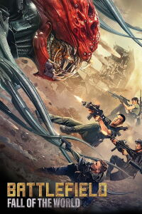 Battlefield: Fall of The World (2022)